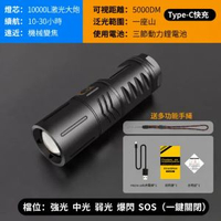 強光手電筒充電小型超亮遠射戶外便攜迷你氙氣燈白激光聚光小鋼炮
