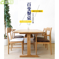 日式實木餐桌橡餐桌折疊桌伸縮桌現代簡約客廳家具餐臺飯桌子