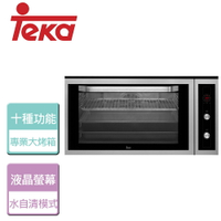 【德國TEKA】水自清十種功能專業大烤箱-90cm 無安裝服務 (HLF-940)