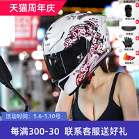 Ryzen摩托車頭盔女機車安全盔女騎頭盔全盔可愛電動車情侶盔女生