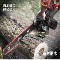 日本進口電鋸全銅電機插電伐木鋸家用小型手持鋸柴220v鏈條電動鋸