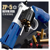 左輪玩具手小槍砸響炮兒童手槍仿真ZP5模型可發射軟彈槍男孩吃雞