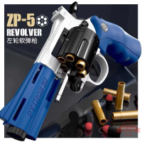 左輪玩具手小槍砸響炮手槍仿真ZP5模型可發射軟彈槍男孩吃雞