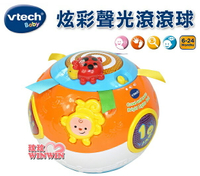 Vtech 炫彩聲光滾滾球，會自行滾動的球球玩具，可幫助正在學習爬及走路的寶寶