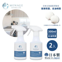 【MENAGE】日本製 北海道扇貝 輝KIRA貝殼粉 去油 除菌 噴霧清潔劑 自然分解 300ml-2入
