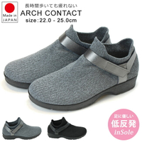 日本製 ARCH CONTACT 3.5cm 輕量減震 舒適防滑 厚底 女運動鞋 休閒鞋 (2色) # 49550
