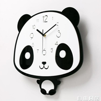 卡通熊貓家用掛鐘可愛鐘錶臥室靜音兒童房搖擺現代簡約時尚創意 全館免運