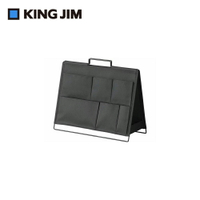 【KING JIM】SPOT TOOL STAND 桌上型可折疊雙面收納架 (KSP001D)