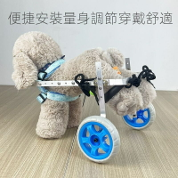 🔥狗輪椅寵物輪椅車四肢狗狗殘疾訓練輪椅用代步車泰迪四輪狗車