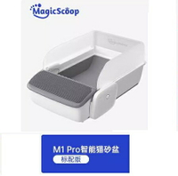 魔鏟全自動貓砂盆超大號智能清理電動鏟屎機全開放貓廁所防外濺 雙11全館免運