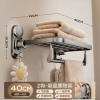 啜盤毛巾架衛生間免打孔掛杆浴室置物架一體淋浴房廁所收納浴巾架