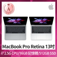 【Apple 蘋果】A 級福利品 MacBook Pro Retina 13吋 i7 2.5G 處理器 16GB 記憶體 512GB SSD(2017)