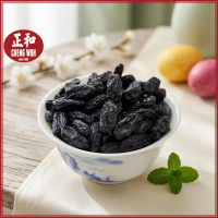 Blackcurrant Big 320g Ready To Eat Blackcurrant Big 320g Sedia Untuk Dimakan