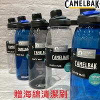 美國 Camelbak Chute MAG 運動水瓶 水壺 1500ml