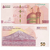 Brand New UNC  Iran 500000 rial  50 Ten Thousand Yuan Notes   Foreign Currency Coins  2019 Year  P-N