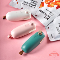 USB封口機充電加熱塑料袋真空家用便攜小型電器食品包裝袋封口機