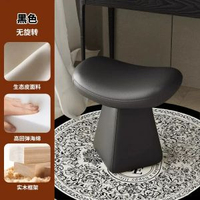 化妝椅子家用衣帽間梳粧檯用凳子女生臥室旋轉換鞋沙發凳妝臺椅子