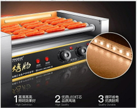 烤腸機商用台灣熱狗機全自動烤香腸機家用台式帶門烤火腿腸機小型      都市時尚DF
