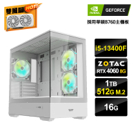 【NVIDIA】i5十核GeForce RTX 4060{工作室-3}電競電腦(i5-13400F/華碩B760/16G/1TB/512G_M.2)