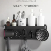 Dyson hair dryer holder without punching bathroom toilet Dyson hair dryer holder storage rack rack rack free shipping