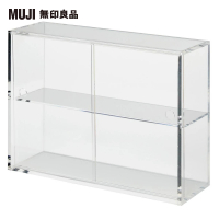 【MUJI 無印良品】壓克力展示盒/附門/小/約25.2x8.4x18.4cm