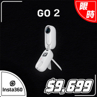 ◄WRGO►Insta360品牌 insta360 GO2 拇指運動相機 (公司貨)拍攝寵物/第一人稱視角