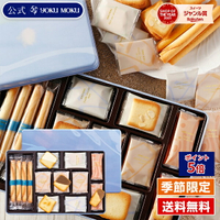 YOKU MOKU  綜合YCE-40 5種口味(5種66個裝)※。巧克力 罐裝日本必買 | 日本樂天熱銷