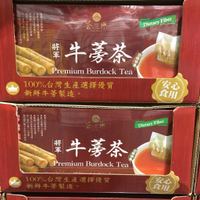 Costco牛蒡茶的價格推薦 21年7月 比價比個夠biggo
