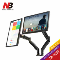 【NB】 22~32吋桌上型氣壓式雙液晶螢幕架/F195A