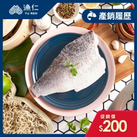 【漁仁鮮物】產銷履歷-金目鱸魚片