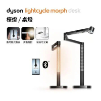 【送電動牙刷】Dyson戴森 Solarcycle Morph 檯燈/桌燈 黑色