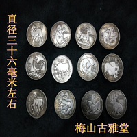 銀元銀幣收藏復古十二生肖銀元銅銀元一套12枚1入