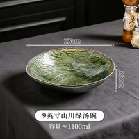 奈顏陶瓷湯麵碗大號碗湯盆家用2025新款大容量高級感深盤酸菜魚碗-9英寸山川綠圓碗 均碼-款式4