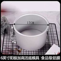 加高活底戚風蛋糕模具活底加高直身蛋糕磨具慕斯蛋糕模6/8/10寸