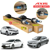 ☀เพลาขับ 1เส้น TOYOTA ALTIS ปี 08-12 3ZZ ออโต้, ปี10-13 2ZR 1.8 ออโต้ , 14-18 MT,AT 1.6,1.8 20ฟัน AX