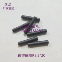 Nickel-zinc Ferrite Rod R3.5*20 R-rod for Hollow Coil Diameter 3.5MM Height 20MM