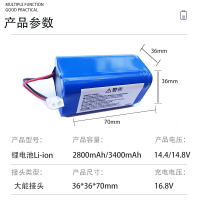 適用松下掃地機器人電池MC-RS753  RS755 WRC53智能吸塵器 鋰電池