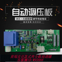 電壓調整器 1FC6發電機6GA2491-1A 調壓板AVR自動調節器電壓6GA2490-0A