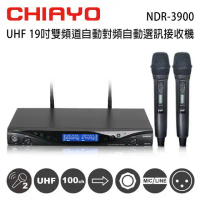 CHIAYO 嘉友 NDR-3900 UHF 19吋雙頻道自動對頻選訊無線接收機/手握式無線麥克風2支