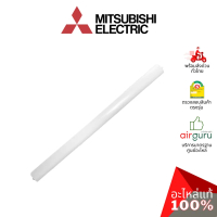 ☀บานสวิงแอร์ Mitsubishi Electric รหัส E22C80040 ** VANE (WH) บานปรับทิศทางลม ขึ้น-ลง อะไหล่แอร์ มิตซ