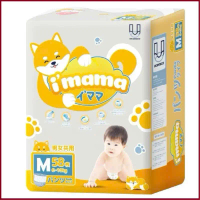 quần bỉm Bỉm i'mama Nội Địa Nhật Dán/Quần NB78/S68/M52/L42 M58/L52/XL50/XXL36....................