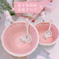**粉色可愛兔子陶瓷碗學生早餐麥片碗 立體兔子泡面碗