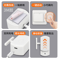 懶人關燈神器免布線遙控開關智能無線家用遠程自動控制器遠程開燈