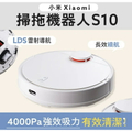 小米 3C 掃拖機器人 365x222mm 強勁清潔力 智慧家居好幫手