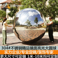 ,304不銹鋼球樓梯護欄裝飾球鏡面不銹鋼圓球空心球圍墻大圓球浮球