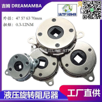 【卓越優選館】圓盤旋轉阻尼器 大扭矩0.3-12NM阻尼緩衝器 單向雙向液壓阻尼鉸鏈