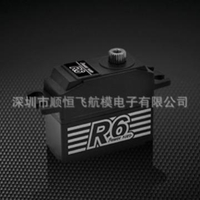 PowerHD R6金屬齒重28.5克數字伺服器扭力7.5KG轉角180度微型舵機[DD0505005]