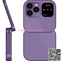 【千羽家居】小方糖手機翻蓋迷你手機移動老人按鍵功能機備用學生手機戒網雙卡