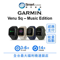 Garmin Venu Sq – Music Edition 可播放音樂 多樣運動模式 體能追蹤 感應式支付【創宇通訊│福利品】