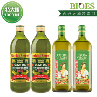 BIOES 囍瑞 囍瑞+萊瑞特級初榨冷壓100%純橄欖油2+2入組(1000ml)